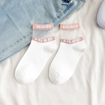 Корейски Стил 1 двойка букви Памук, копринени къси чорапи за жени и момичета, всеки ден Меки удобни Чорапи за скейтборд Свободно размер
