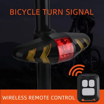 Мигачи мотор с Дистанционно Управление на Велосипеди Указател на Завоя МТБ LED Задна светлина Водоустойчив USB Акумулаторна Велосипеден Задна светлина