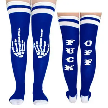 Модни Дамски мъжки Забавни Спортни чорапи с надпис над коляното Памук, Дълги Чорапи за Футбол Футбол Нахуй Писмо