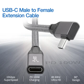 Новият пристигането Обновен удължителен кабел USB C 3,1 висока скорост 0,2 m/0,5 м/1,0 m Правоъгълен Кабел тип C от мъжа към жената тип C
