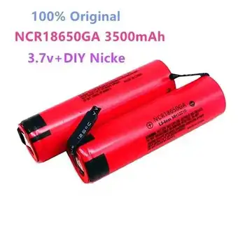 Оригинален NCR 18650GA 30A разряд 3,7 3500 mah 18650 акумулаторна батерия играчка фенерче литиева батерия + DIY Никел