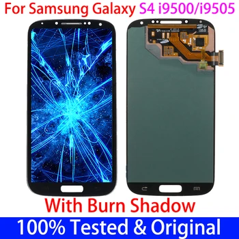 Оригинален дисплей Super Amoled на Samsung Galaxy S4 i9500 i9505 LCD дисплей с сензорен екран Дигитайзер В Събирането на Замяна burn-shadow