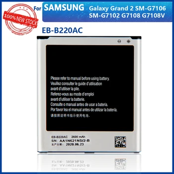 Оригинална Батерия EB-B220AC EB-B220AE 2600 mah За Samsung Galaxy Grand 2 G7102 G710 G710K G710L G7105 G7106 G7108 G7109