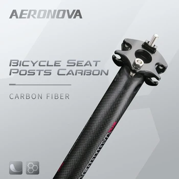 Подседельный щифт за шоссейного наем AERONOVA от въглеродни влакна 25.4/27.2/30.8/31.6 мм Карбоновые Подседельные багажник за планински велосипеди Компенсира 25 мм Подседельный пин МТБ