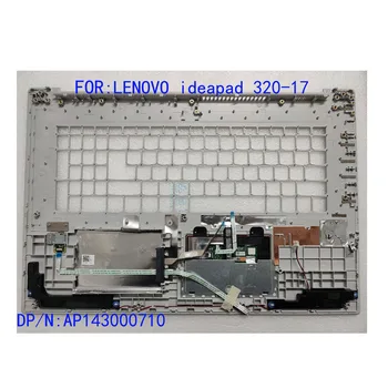 Подходящ за Lenovo ideapad small fashion 5000-17 320-17 лаптоп palm pad C черупка, сребрист на цвят, с отпечатъци от пръсти нов ap14300710
