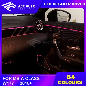 Покриване на динамиката на автомобилни аудио системи за Mercedes A клас W177 2018+ година на кутията динамиката на автомобилни врати, led автомобилни аксесоари