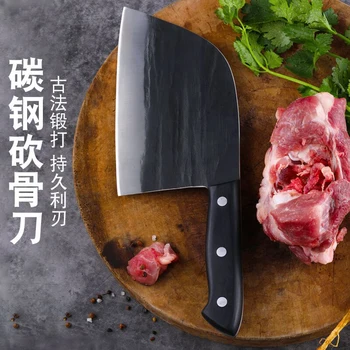 Разделочный нож кухненски нож разделочный нож, изкован с кухненски нож старомодна домакински мясницкий нож от неръждаема стомана