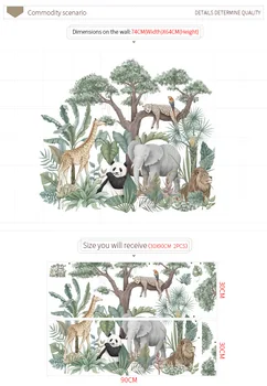 Сладко Голям 3D Тропическата дъждовна Гора Растение Стикер На Стената Слон, Жираф Лъв Етикети за Дневна Детска Стая Начало Декор