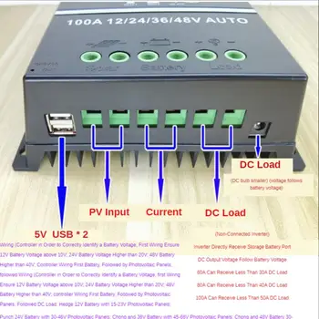 Слънчев контролер В 12/24 / 48 интелектуална LCD подсветката фотоэлектрическая домакински система за производство на електроенергия зарядно устройство 100A