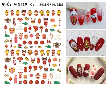Стикери за нокти Крава Щастливата Котка Дизайн на Самозалепващи Декорации За Нокти DIY Маджонг Китайски Нова Година Елементи Сладки Стикери За Нокти