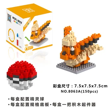 ТАКАРА ТОМИ Poke Кеппель съвместими градивни елементи Lego, звяр, топката духове, модел събрание pokemon за домашни любимци