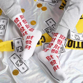 Текст Мъжки чорапи Модерен мъжки чорапи Щастливи памучни мъжки Топли японски улични домашни Harajuku Ежедневни Черни, бели Забавни Скарпетки