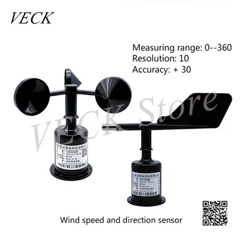 Три чаши сензор за посоката на вятъра и скоростта на вятъра/анеморумбометр (RS485/232,4-20 ma/0-5 В) Сензор за скорост на вятъра+сензор за вятър