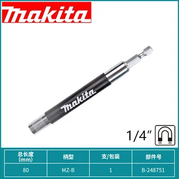 Удлиняющий прът Makita 6,35 мм шестостенни дръжка быстроразъемная самоблокирующаяся силна магнитна удлинительная отвертка притежателят на пръчката