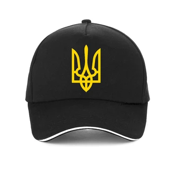 Украйна Удрям Алфа Груп Военна бейзболна шапка на Украинската Украйна Хип-хоп възстановяване на предишното положение, шапка, мъжка шапка за голф, за мъже и жени
