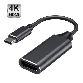 Универсален Адаптер USB Type C USB 3.1 USBC КЪМ HDMI-съвместим Адаптер Преобразувател Между Мъжете и Жените За PC Tablet pc TV-дисплей