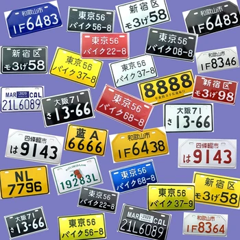 Универсален Регистрационен номер в Японски Стил Алуминиев Автомобил Мотоциклет Японски Регистрационен номер, Етикет За Състезателни Регистрационни номера под Наем