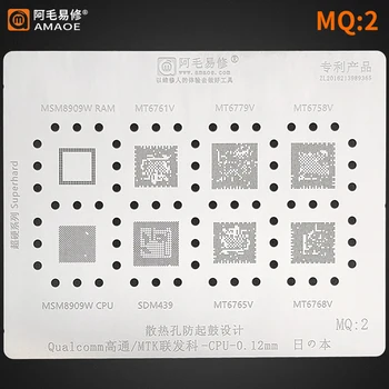 Шаблони за реболлинга Amaoe MQ2 BGA за процесора Qualcomm MTK MSM8909W MT6761V MT6779V MT6758V SDM439 MT6765V MT6768V на Чип за памет с мрежа