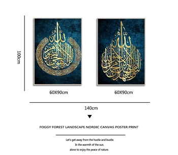 Ayat Ул Kursi Монтиране на Ислямското Изкуство, Живопис върху платно Ислямски Подарък Мюсюлмански Сватбен Декор Арабската Калиграфия и Печат на плакати за Декорация на дома