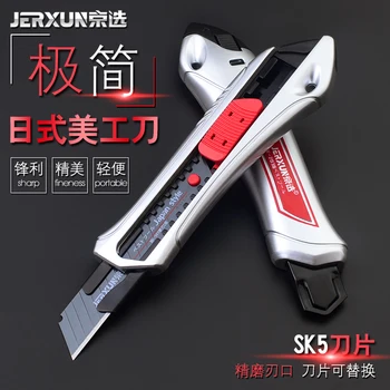 Художествени Нож JERXUN Голям Нож За Рязане на Тапети Малък Многофункционален Метален Нож от Неръждаема Стомана Mlectrician и Държач За Инструменти